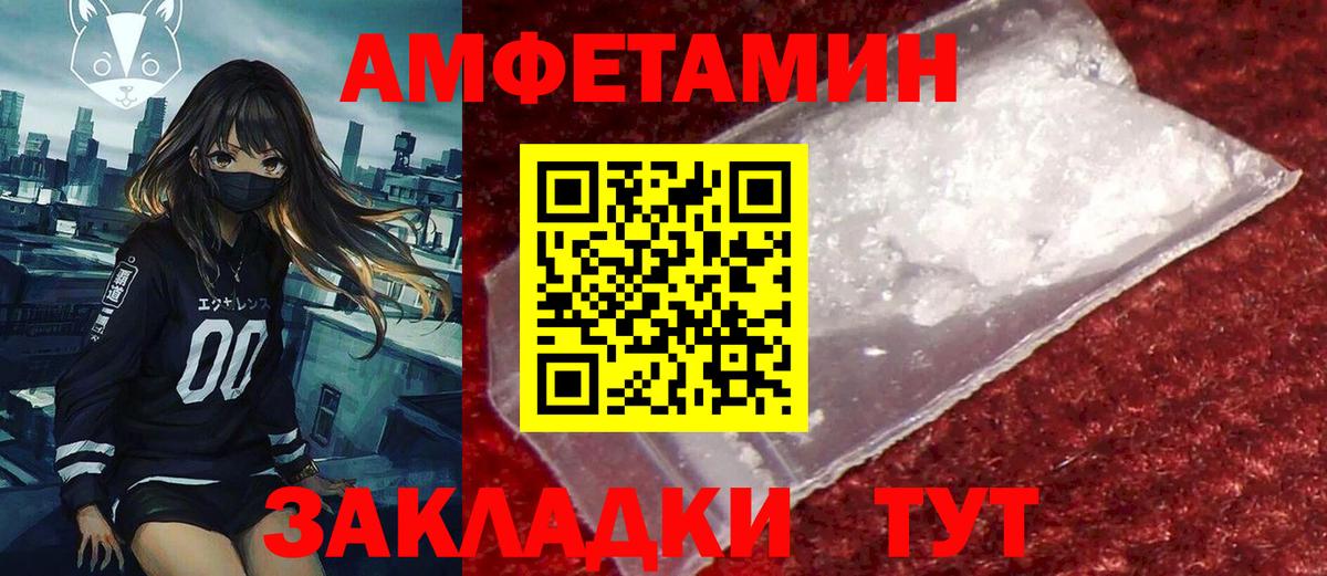 АМФ 97% Белая Калитва