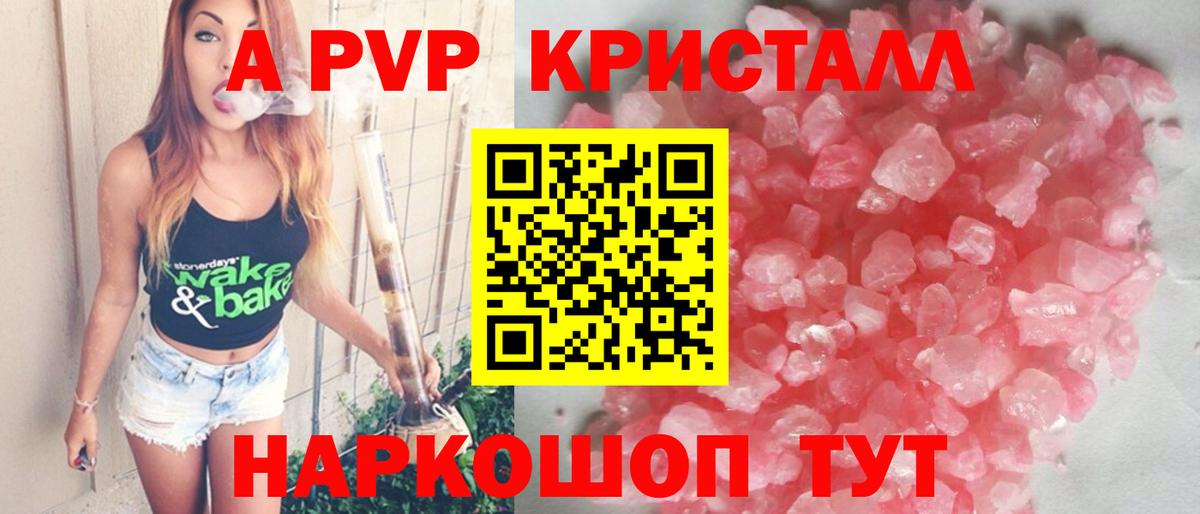 Alfa_PVP СК КРИС  А ПВП мука  A PVP  Вход с VPN  Белая Калитва  Альфа ПВП СК 