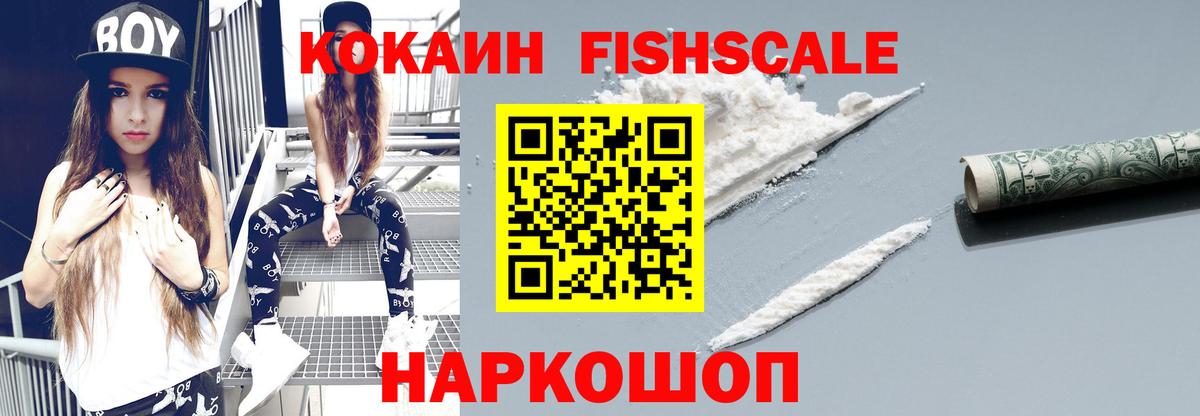 COCAIN 97% Белая Калитва