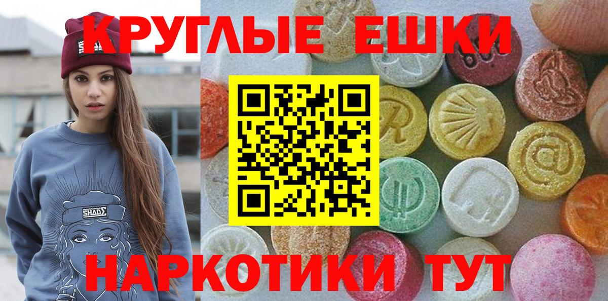Ecstasy louis Vuitton  Вход с VPN  Белая Калитва  Ecstasy Cube 