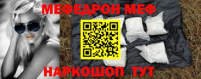 гидра Шелехов