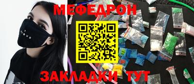 MDMA Шебекино
