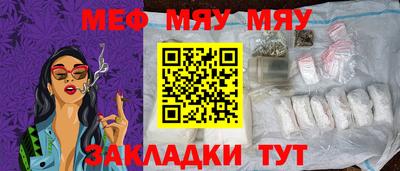 MDMA Шебекино