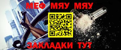 MDMA Шебекино