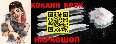 MDMA Шебекино