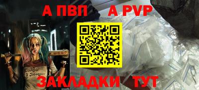 гидра Шелехов