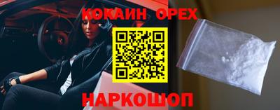 MDMA Шебекино