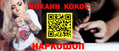 MDMA Шебекино