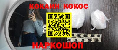 гидра Шелехов