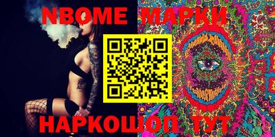прущая мука Шахты