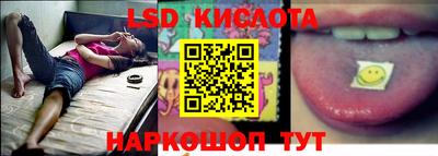 гидра Шелехов