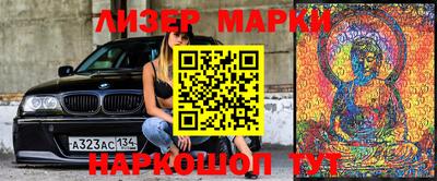 прущая мука Шахты