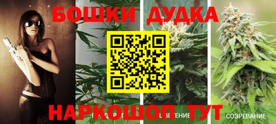 MDMA Шебекино
