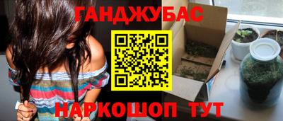 гидра Шелехов