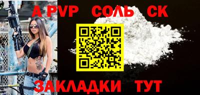 MDMA Шебекино