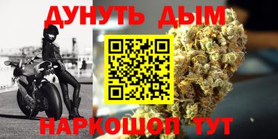 прущая мука Шахты