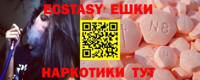 MDMA Шебекино