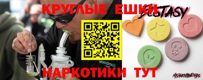 MDMA Шебекино
