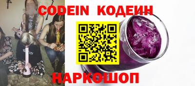 гидра Шелехов