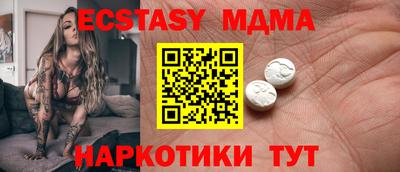 гидра Шелехов