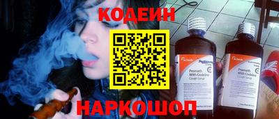 гидра Шелехов