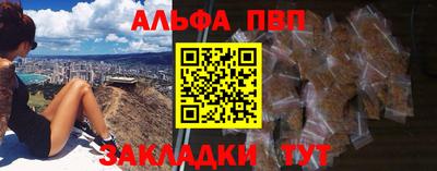 MDMA Шебекино