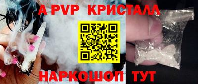 гидра Шелехов