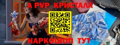 прущая мука Шахты