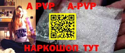 гидра Шелехов