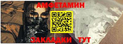 прущая мука Шахты