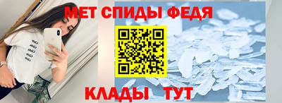 MDMA Шебекино