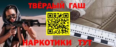прущая мука Шахты