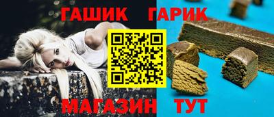 прущая мука Шахты
