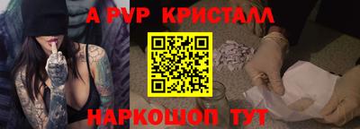 прущая мука Шахты