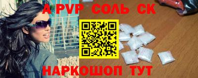 прущая мука Шахты