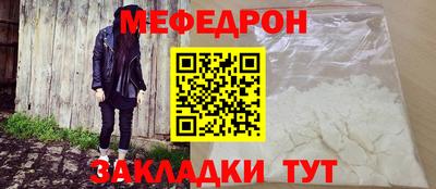 MDMA Шебекино