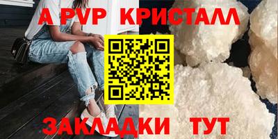 гидра Шелехов