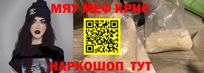 прущая мука Шахты