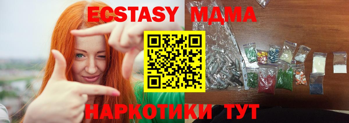 МДМА VHQ Белая Калитва